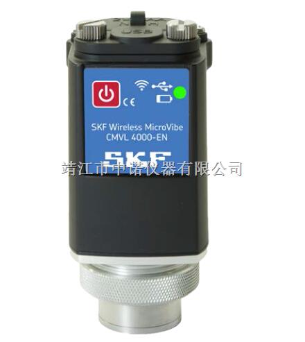 專業(yè)銷售*無線振動分析儀CMVL4000-EN振動分析儀CMVL4000-EN