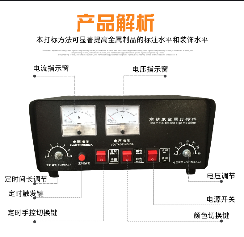 無(wú)錫博翰手動(dòng)高精度電腐蝕金屬打標(biāo)機(jī)廠家 定做絲網(wǎng)模板 打標(biāo)水