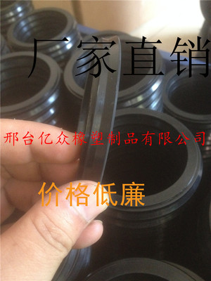 礦山單體支柱Y型密封圈 *y型密封圈 y型氣缸密封圈
