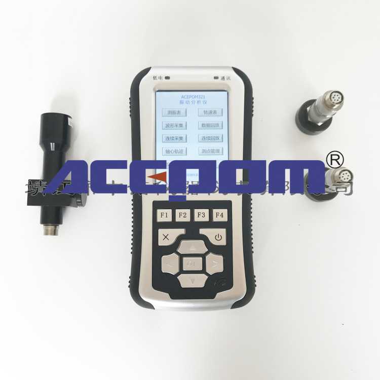 ACEPOM321專業(yè)銷售手持式振動分析儀ACEPOM321