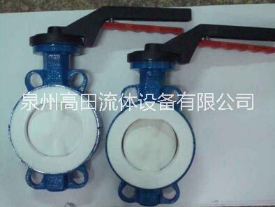 D71F4-10C對夾式襯氟蝶閥-泉州高田流體設備有限公司