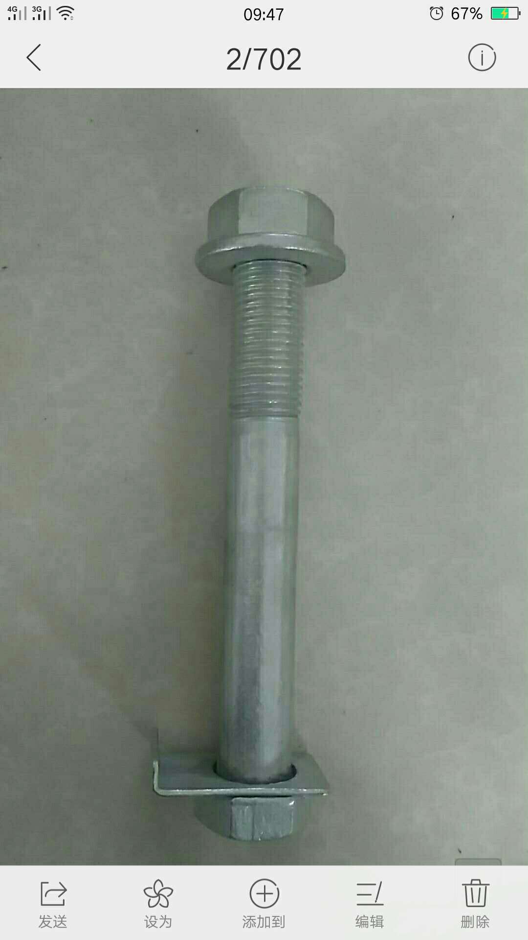 云南桁架螺栓經(jīng)銷(xiāo)商 云南桁架螺栓經(jīng)銷(xiāo)商報(bào)價(jià) 云南桁架螺栓經(jīng)銷(xiāo)商價(jià)格 云南桁架螺栓經(jīng)銷(xiāo)商供應(yīng)