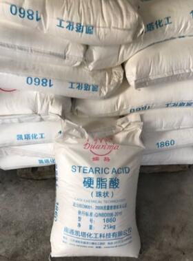 雙馬硬脂酸1860 三級酸 一手供應