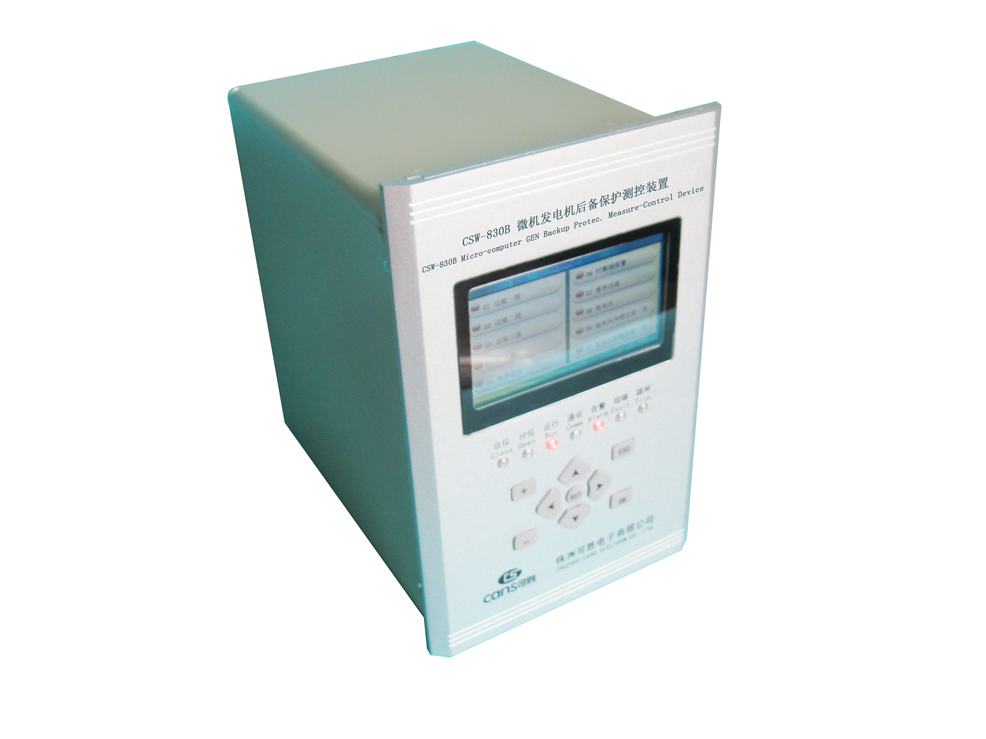 CSW-830B 微機(jī)發(fā)電機(jī)后備保護(hù)測控裝置  兼容SEEC-830B湖南株洲可勝電子廠家直銷