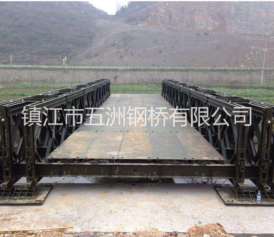 遼寧貝雷片報(bào)價(jià) 貝雷片廠家報(bào)價(jià) 鎮(zhèn)江市貝雷片廠家 河南鋼橋貝雷片廠家 甘肅貝雷片報(bào)價(jià) 遼寧貝雷片報(bào)價(jià)