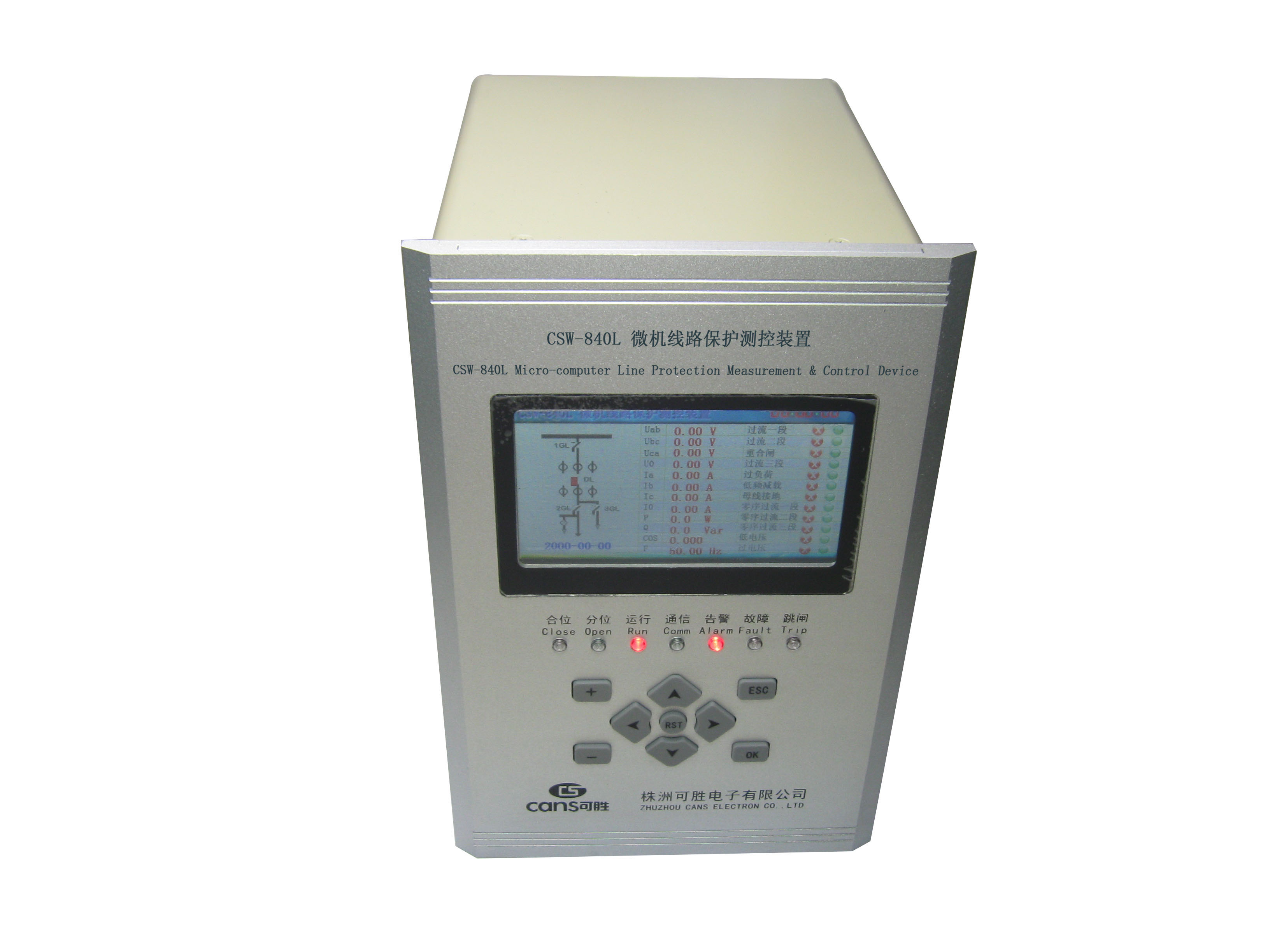 CSW-840L 微機(jī)線路保護(hù)測(cè)控裝置 兼容SEEC-840L 湖南株洲可勝電子廠家直銷