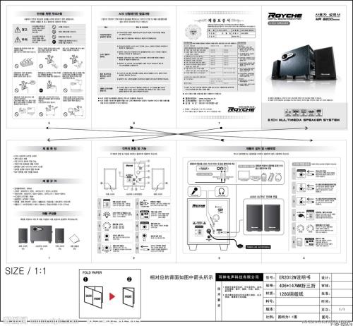 深圳 說明書說明書定做廠家 說明書報價 說明書供應(yīng)商