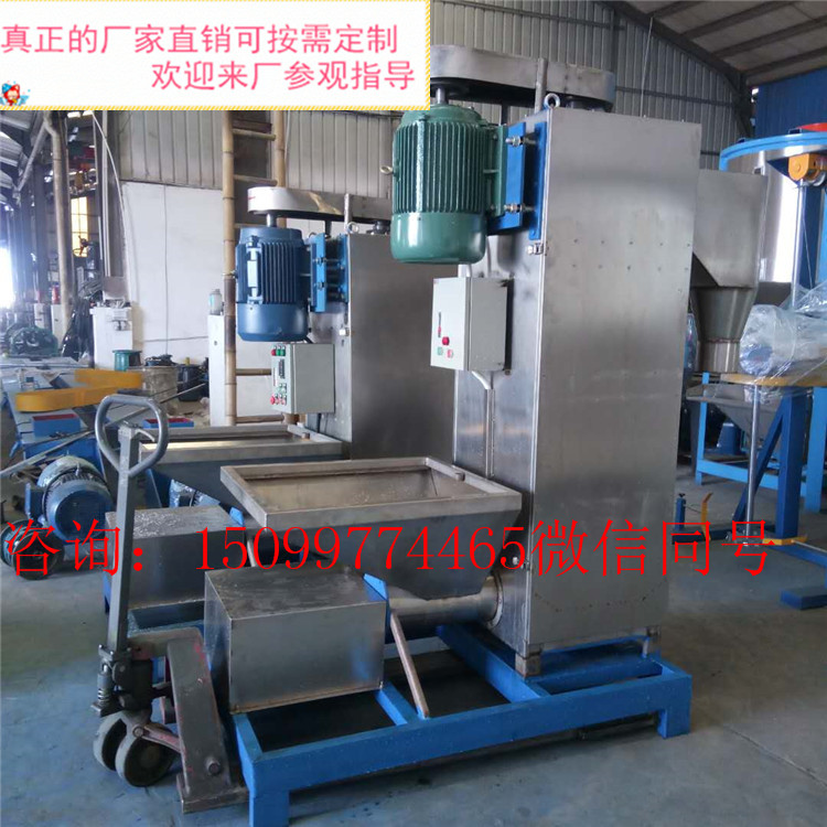 福建泉州立式脫水機 塑料脫水機 甩干機生產(chǎn)廠家
