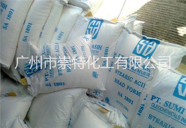 進口印尼硬脂酸1801  硬脂酸大量現(xiàn)貨  硬脂酸1801的用途  化工原料1801 優(yōu)勢出售