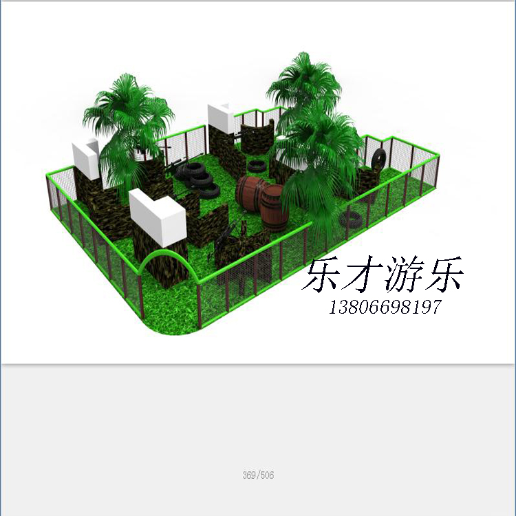 兒童樂園智勇闖關淘氣堡滑梯積木淘氣堡球池