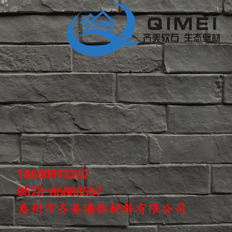 浙江柔性面磚 外墻飾面磚廠家