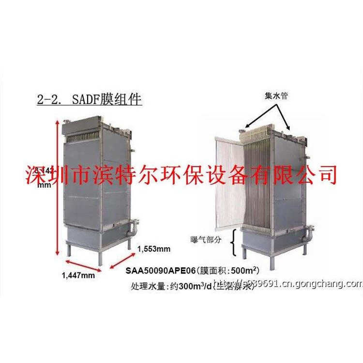 日本mbr中空纖維膜膜5CE0025SA簾式膜PVDF膜