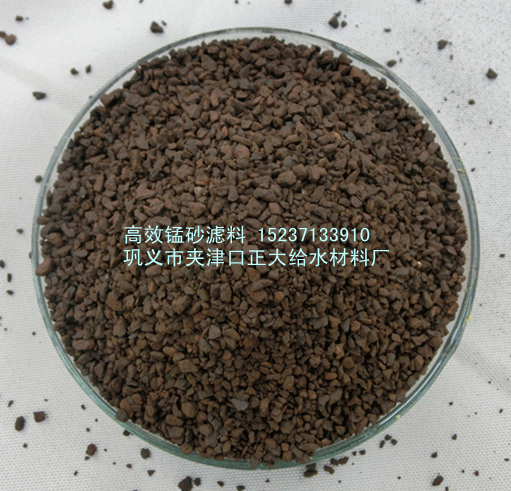 合肥 錳砂濾料廠家 生活飲用水除鐵除錳 35含量錳砂濾料