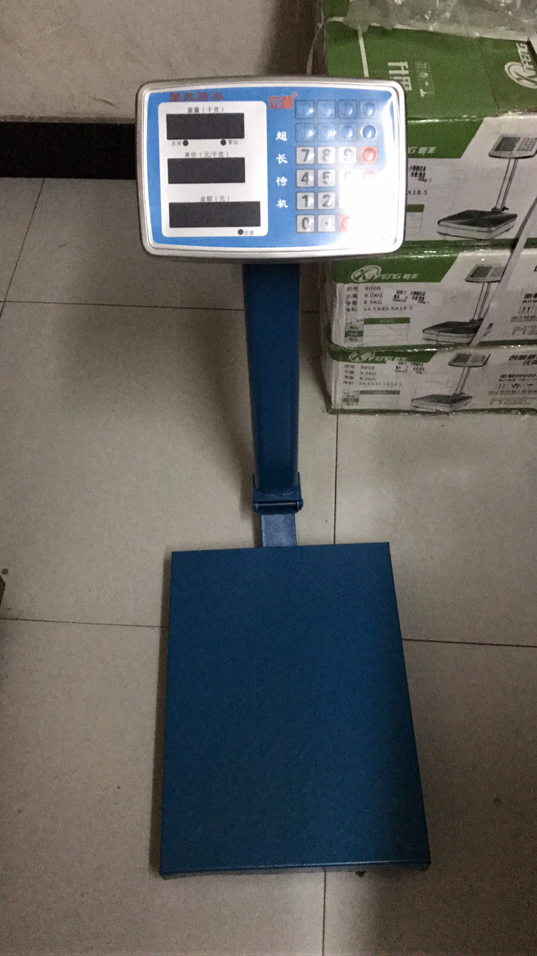稱重電子臺(tái)秤 廠家直銷秤水果蔬菜