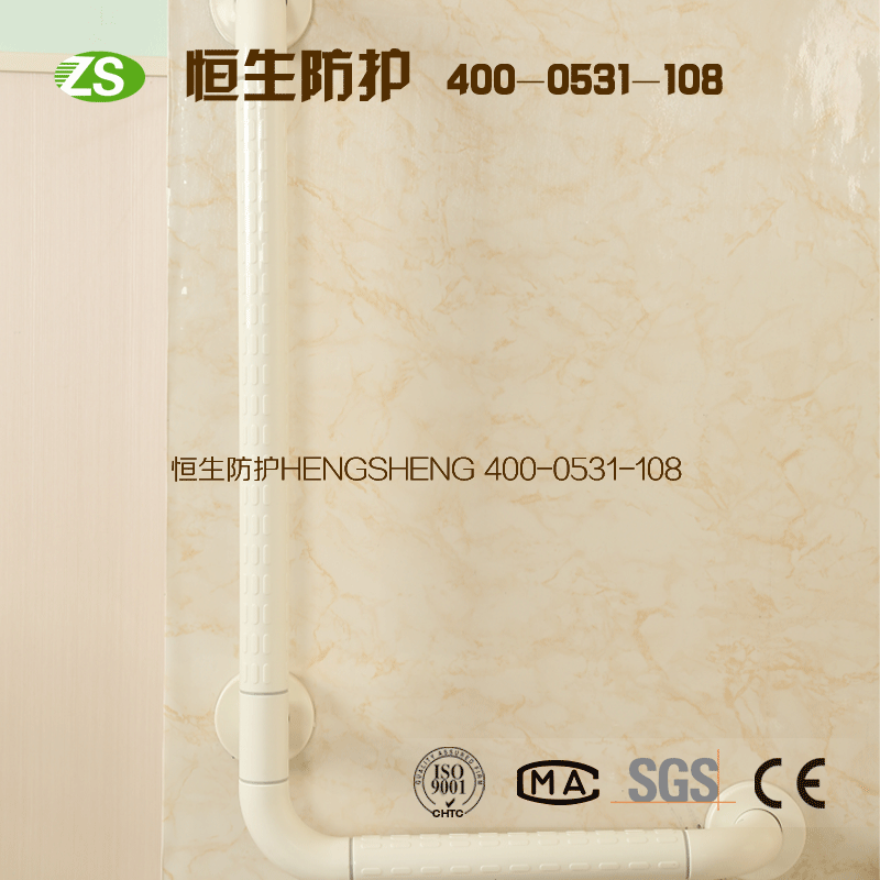 無障礙扶手L型衛(wèi)浴扶手 衛(wèi)生間尼龍不銹鋼安全扶手 廠家批發(fā) 恒生無障礙扶手