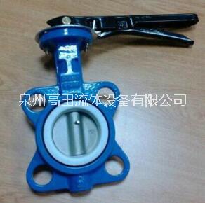 D41F型調(diào)節(jié)型四氟密封蝶閥 手動蝶閥 調(diào)節(jié)型蝶閥-泉州高田流體設(shè)備有限公司