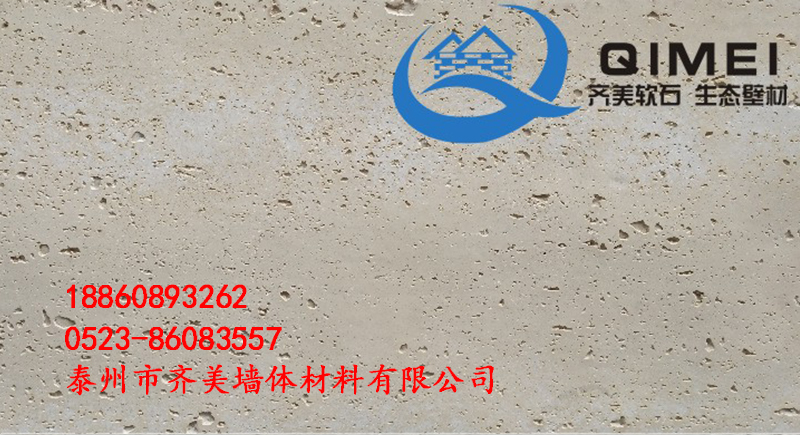 河南軟瓷 廠家直銷外墻柔性飾面磚