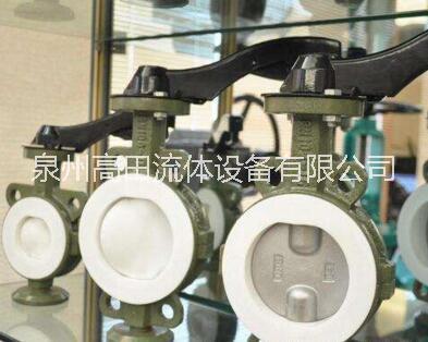 D71F4-10C對夾式襯氟蝶閥-泉州高田流體設備有限公司