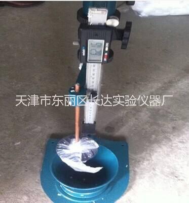 數(shù)顯砂漿稠度儀