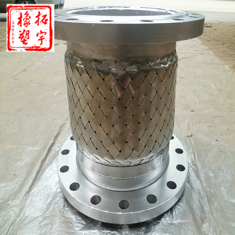 法蘭式金屬軟管 大口徑金屬軟管 高壓金屬軟管 金屬軟管