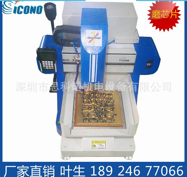 小型數(shù)控雕刻機   深圳小型數(shù)控雕刻機廠家   深圳小型數(shù)控雕刻機批發(fā)  深圳小型數(shù)控雕刻機供應