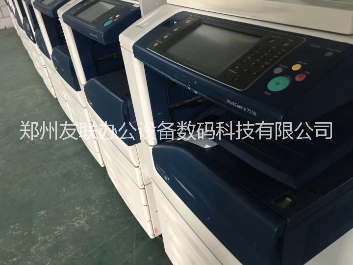 5575彩色復(fù)印機*