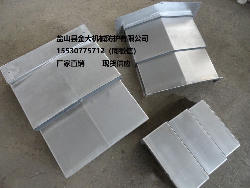 ?中捷T6111B/3臥式銑鏜床鋼板伸縮式防護(hù)罩