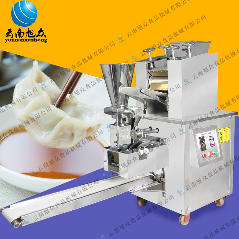 云南旭眾牌仿手工餃子機(jī) 做餃子的機(jī)器 廠(chǎng)家直銷(xiāo)的餃子機(jī)