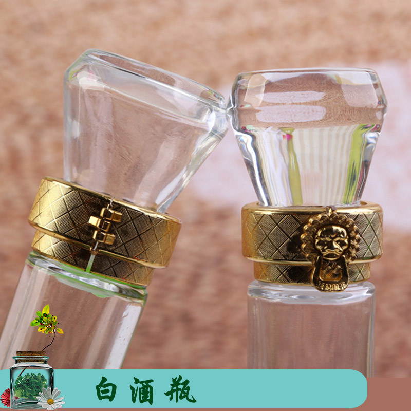 徐州藝源玻璃制品白酒瓶定制加工 500mL白酒瓶 燒酒瓶 晶質(zhì)料玻璃瓶