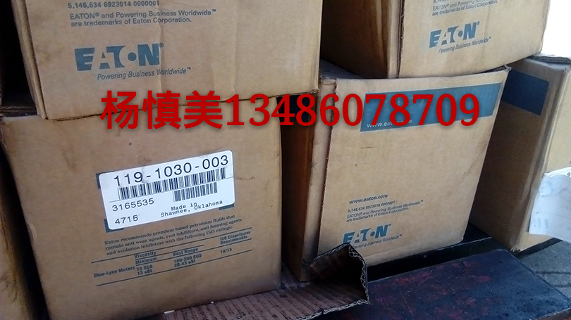 動力頭液壓馬達 動力頭液壓馬達119-1030