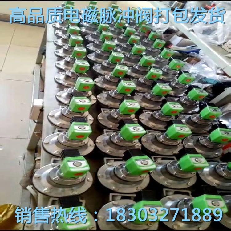 電磁脈沖閥規(guī)格及型號(hào)