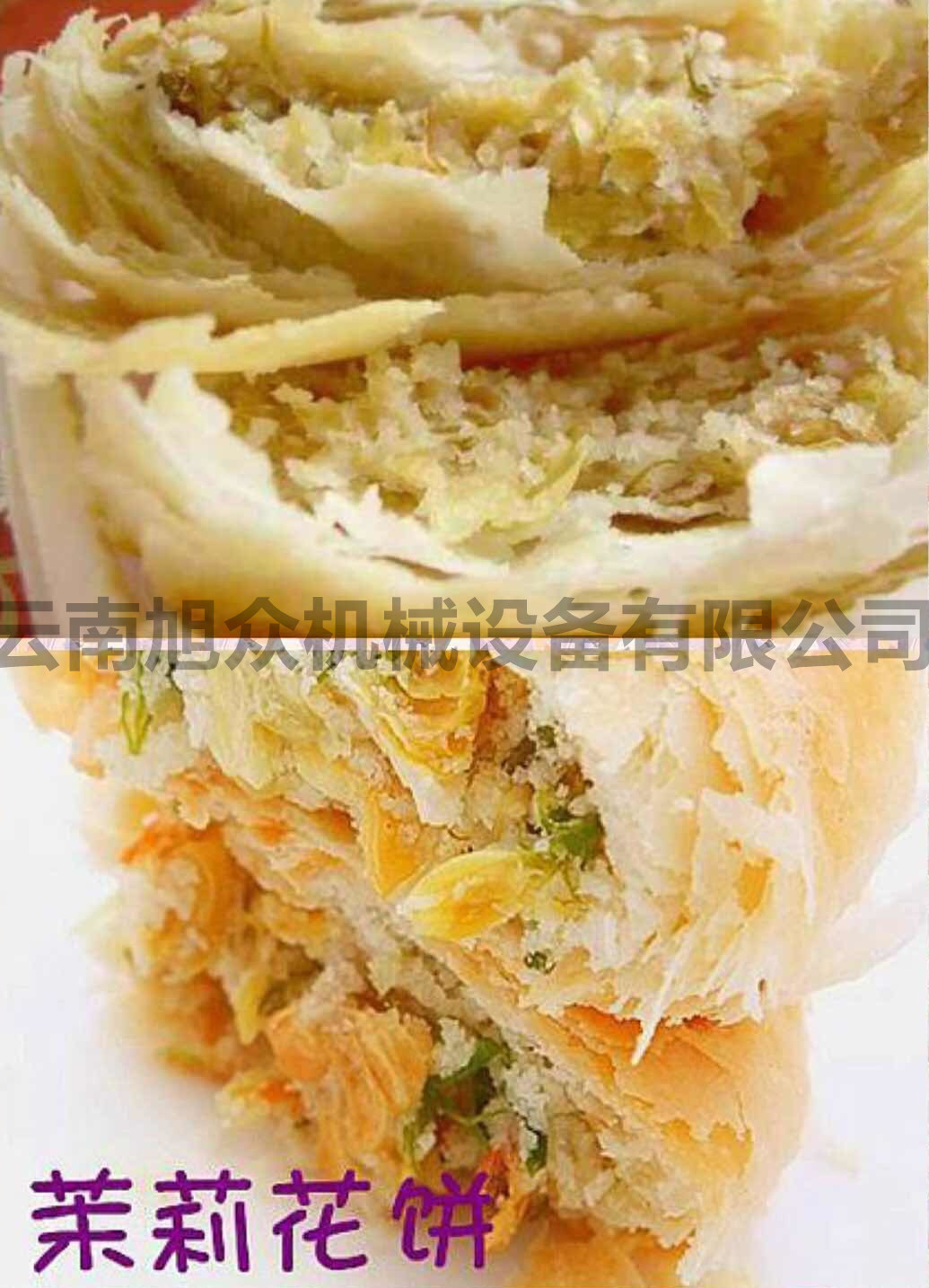 新款酥餅機(jī) 信陽(yáng)全自動(dòng)酥餅機(jī) 云南鮮花餅機(jī) 酥餅機(jī)多少錢一臺(tái)