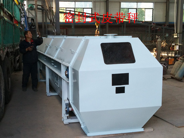 全封閉調(diào)速皮帶秤 山東領(lǐng)銳電子