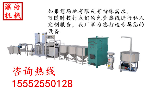 山東聯(lián)浩數(shù)控式豆干機 山東聯(lián)浩數(shù)控式豆干機/豆腐干機價格