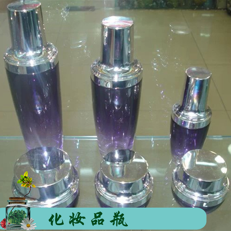 徐州藝源玻璃制品*化妝品瓶定制 精美玻璃瓶 套裝瓶 精油瓶