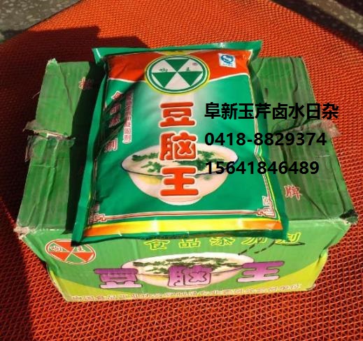 一級品 豆腐腦用阜新豆腦王批發(fā)零售