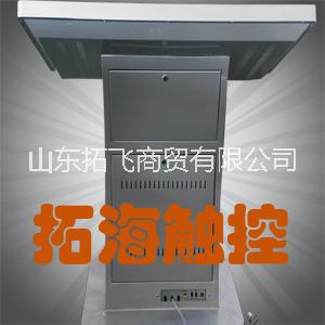 熱銷濟(jì)南拓海觸摸屏一體機(jī)TH-3000型觸摸查詢一體機(jī)，*、銀行、*，學(xué)校使用