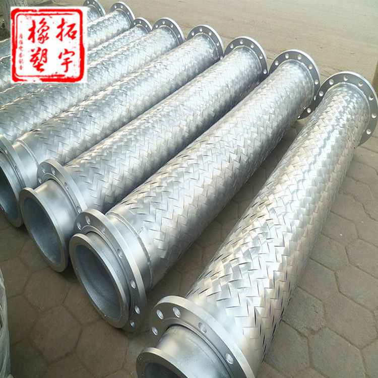 法蘭式金屬軟管 大口徑金屬軟管 高壓金屬軟管 金屬軟管
