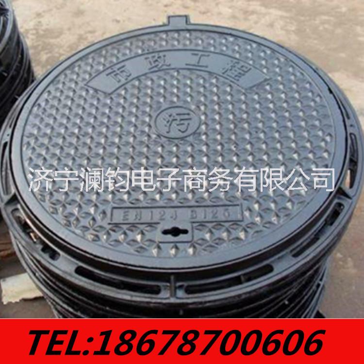 供球墨鑄鐵小區(qū)井蓋 規(guī)格齊全*廠家直銷