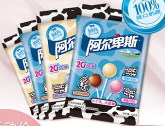 鋁箔包裝袋阿爾卑斯糖鋁箔袋廠家供貨