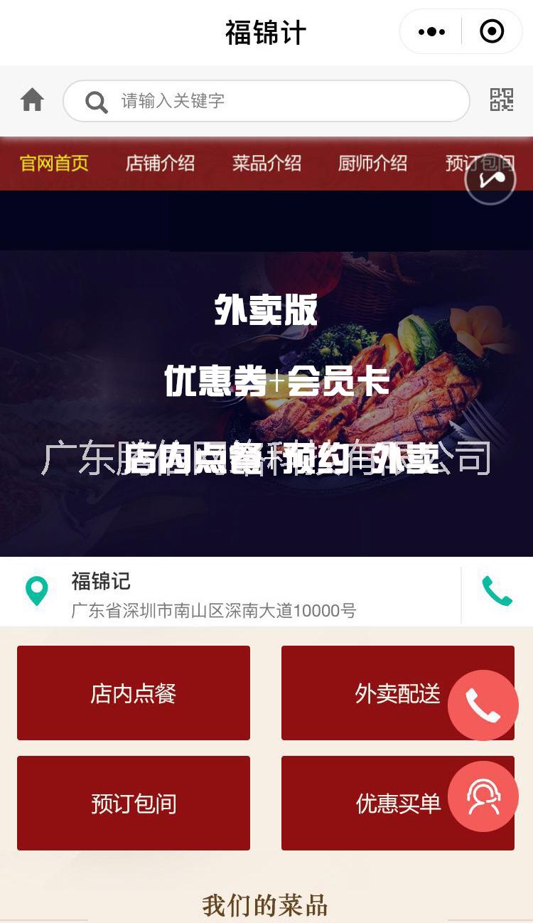 徐州好玩實(shí)用的微信小程序，有分電腦版和手機(jī)端嗎