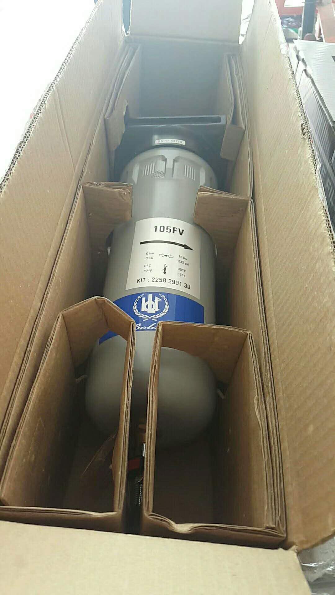 阿特拉斯博萊特過濾器 *過濾器