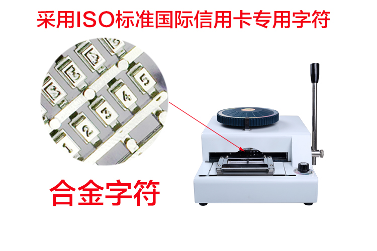 無錫博翰小型手動PVC卡凸字打碼機(jī) 凸字打碼壓碼編碼機(jī)