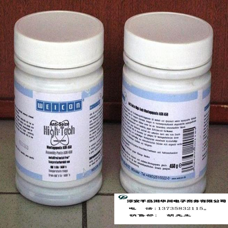 傳感器儀器儀表等耐高溫陶瓷粘接劑