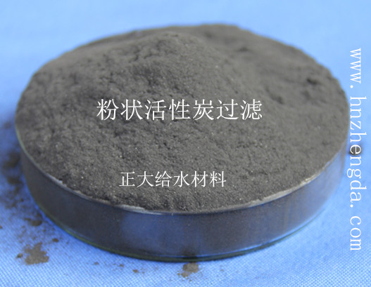 無錫粉狀活性炭生產(chǎn)廠家 自來水廠用粉狀活性炭 *絮凝粉狀活性炭