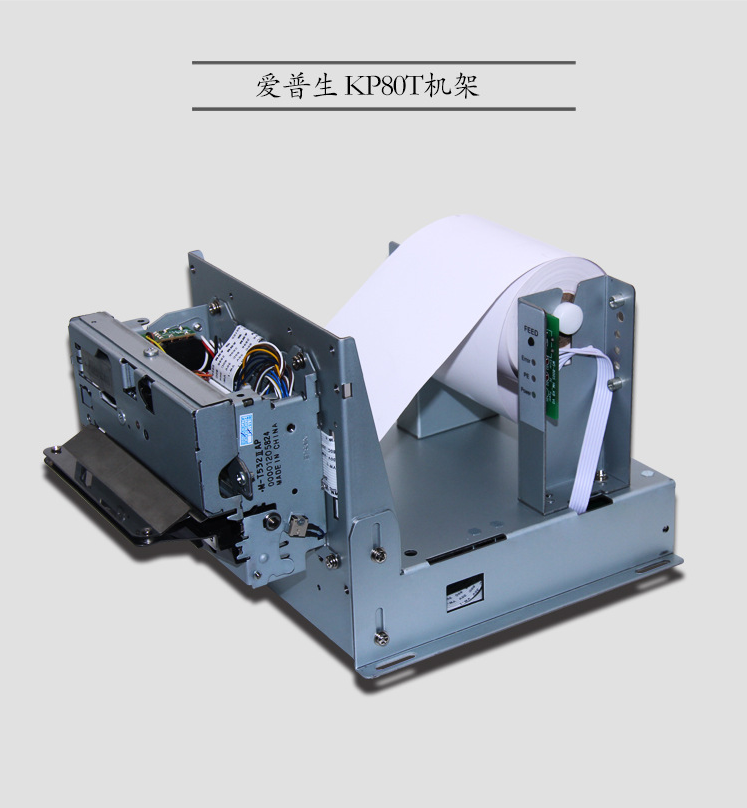 愛(ài)普生嵌入式人打印機(jī)打印機(jī)