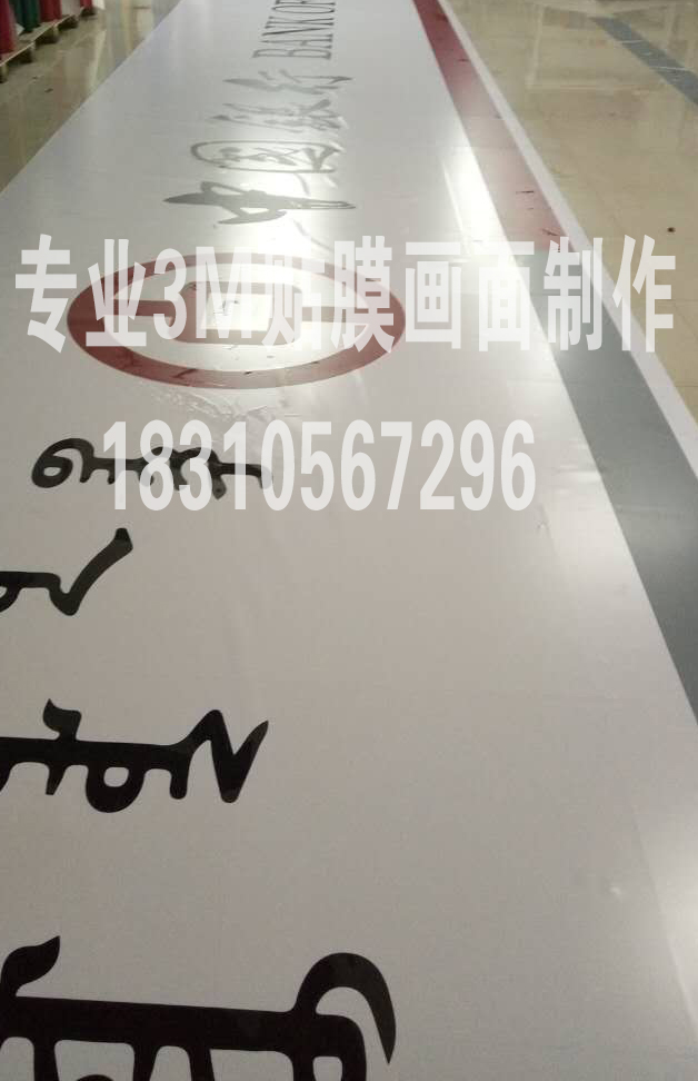 供應(yīng)移動燈箱貼膜畫面量大優(yōu)惠