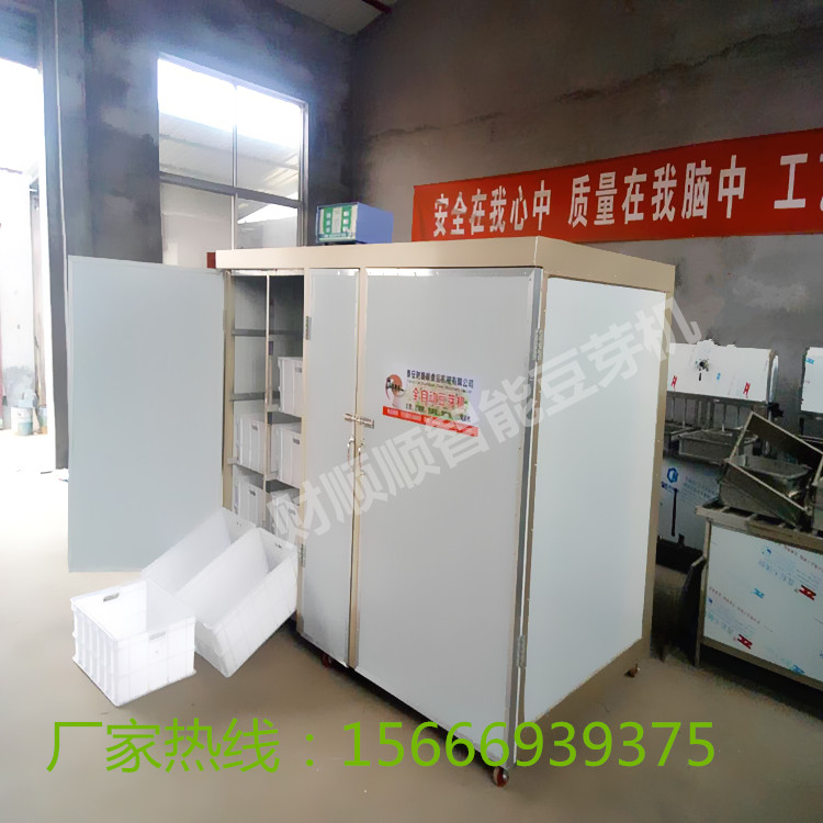 六盤水豆芽機多少錢 財順順牌全自動豆芽機節(jié)能環(huán)保價格實惠