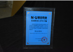 深圳授權(quán)牌價(jià)格  授權(quán)牌 授權(quán)牌批發(fā)有機(jī)玻璃授權(quán)牌