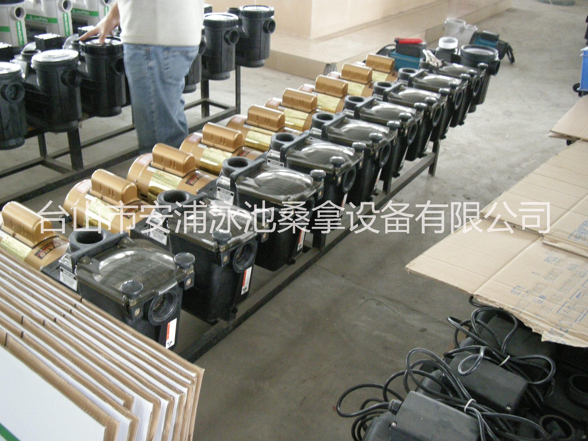 安浦SP泵泳池過濾泵 SP1005/SP1503/SP2001/SP3004/SP3002水泵過濾設備